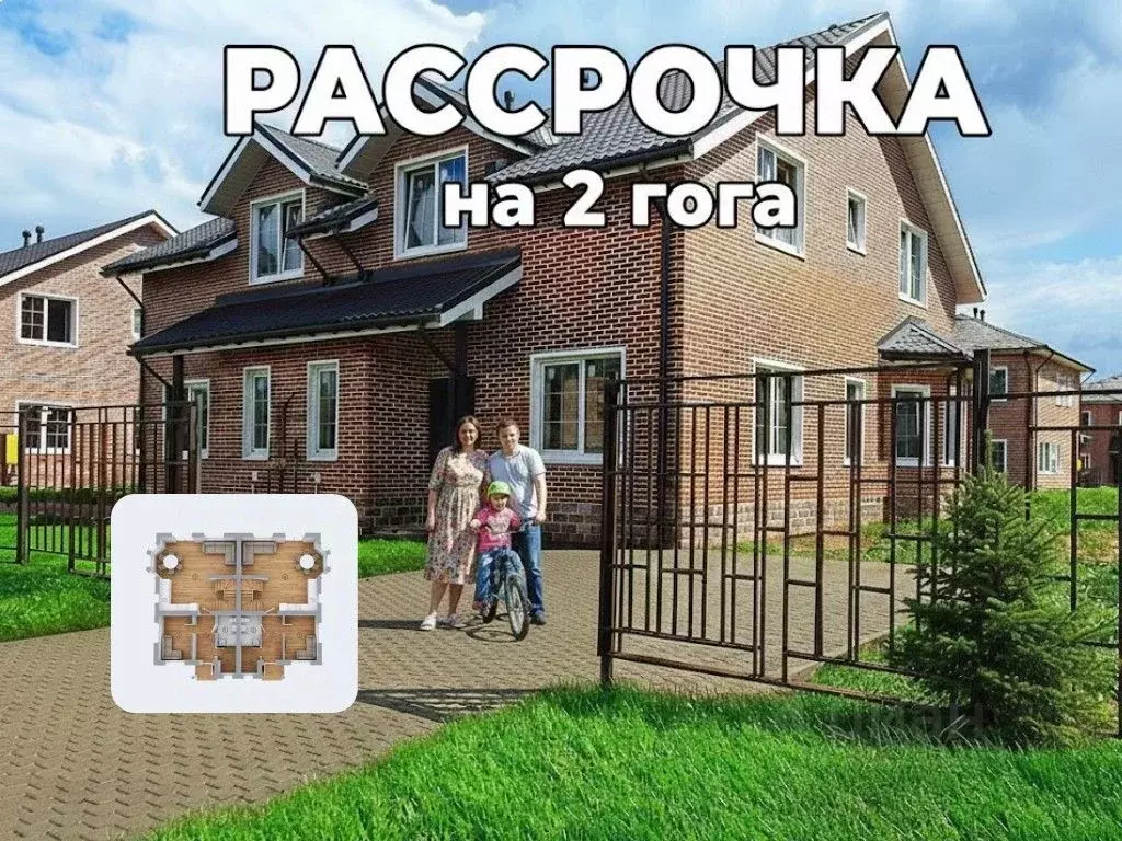 Таунхаус в Ленинградская область, Всеволожский район, Агалатовское ... - Фото 1