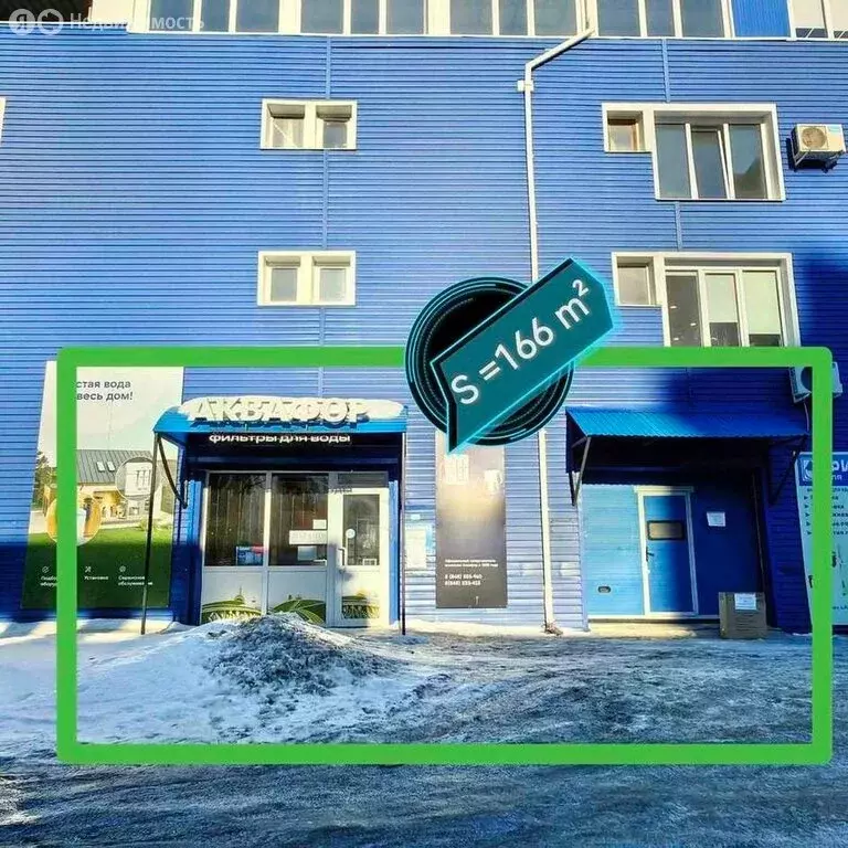 Помещение свободного назначения (166 м) - Фото 1