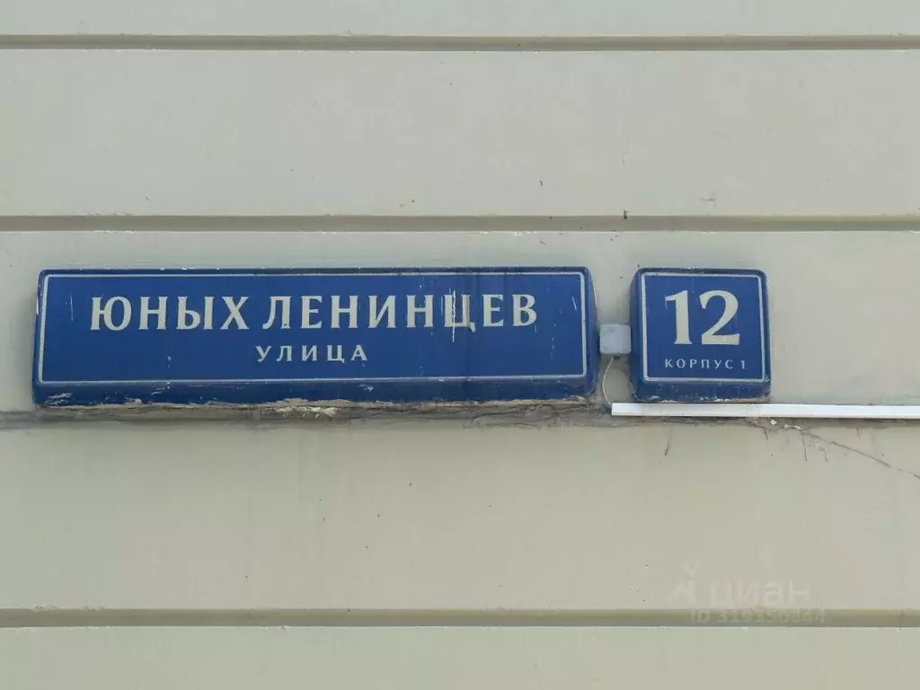 3-к кв. Москва ул. Юных Ленинцев, 12К1 (100.4 м) - Фото 1