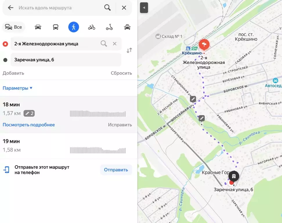 Участок в Москва пос. Красные горки, ул. Заречная, 6 (7.0 сот.) - Фото 2