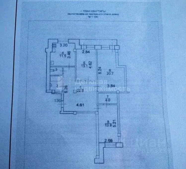 3-к кв. Новгородская область, Великий Новгород Завокзальная ул., 6 ... - Фото 1