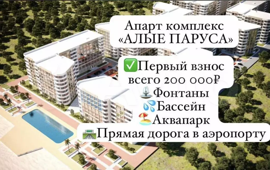 апартаменты-студия, 32,4 м, 5/8 эт. - Фото 1