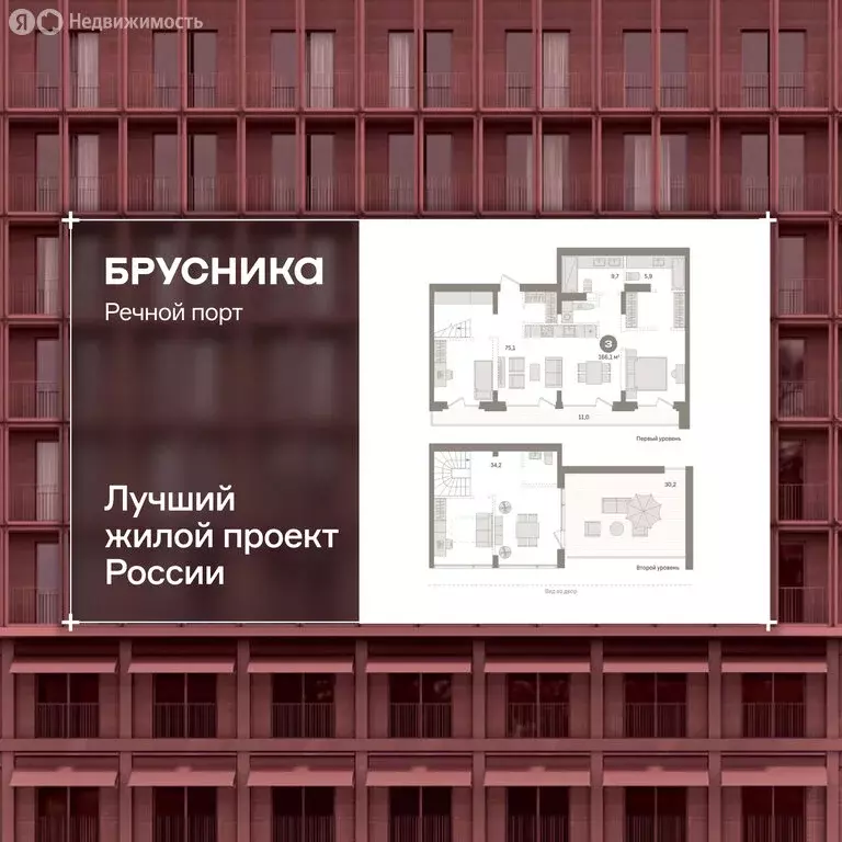 3-комнатная квартира: Тюмень, Причальная улица, 7 (166.1 м) - Фото 1