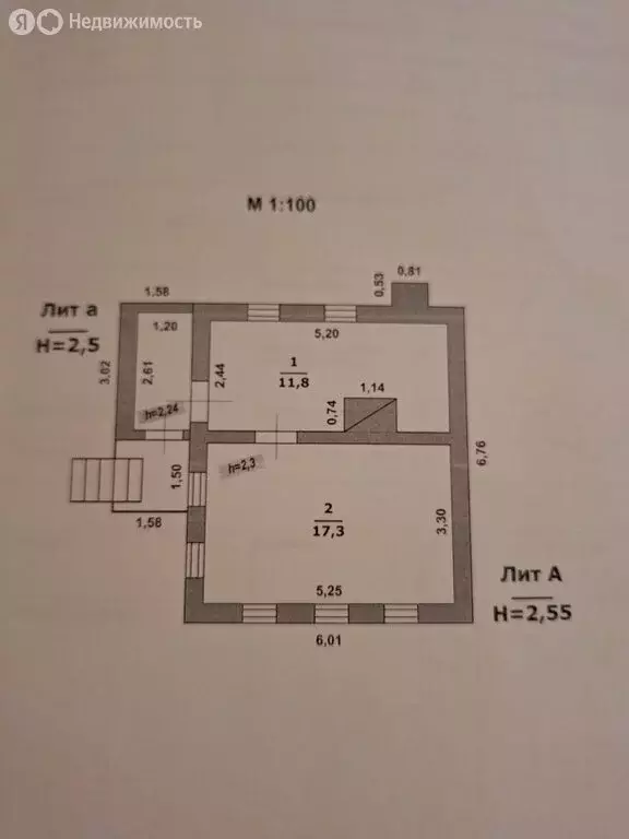 Дом в Зыбино, улица Рудасева, 5 (29.1 м) - Фото 1