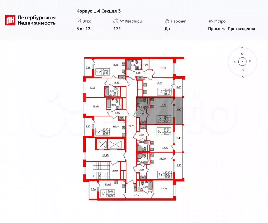 Квартира-студия, 24,2 м, 3/12 эт. - Фото 1