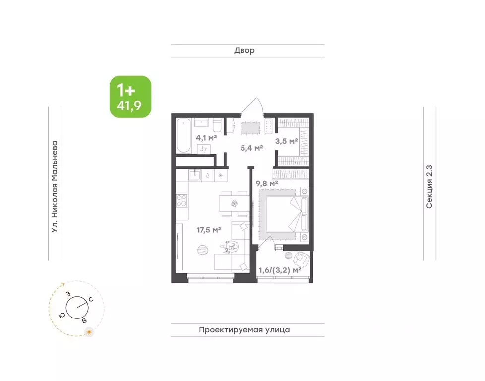 1-к кв. Татарстан, Набережные Челны ул. Николая Мальнева, 2А (41.9 м) - Фото 1