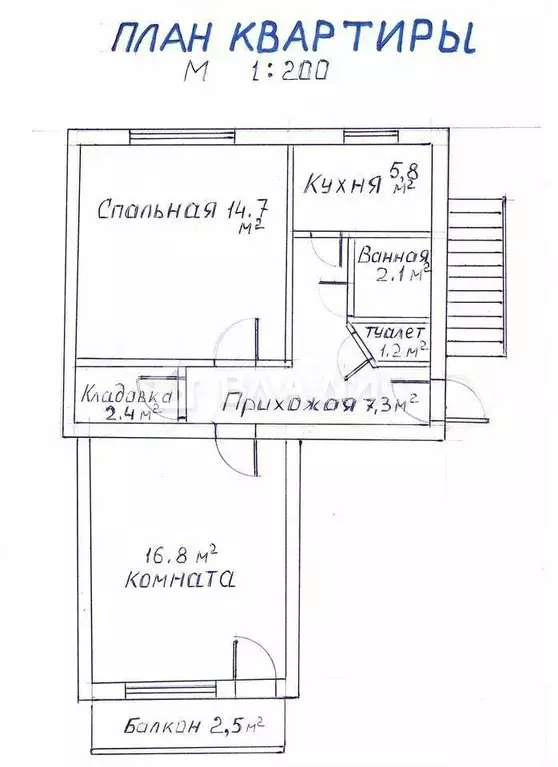 2-к. квартира, 50,3 м, 2/5 эт. - Фото 0