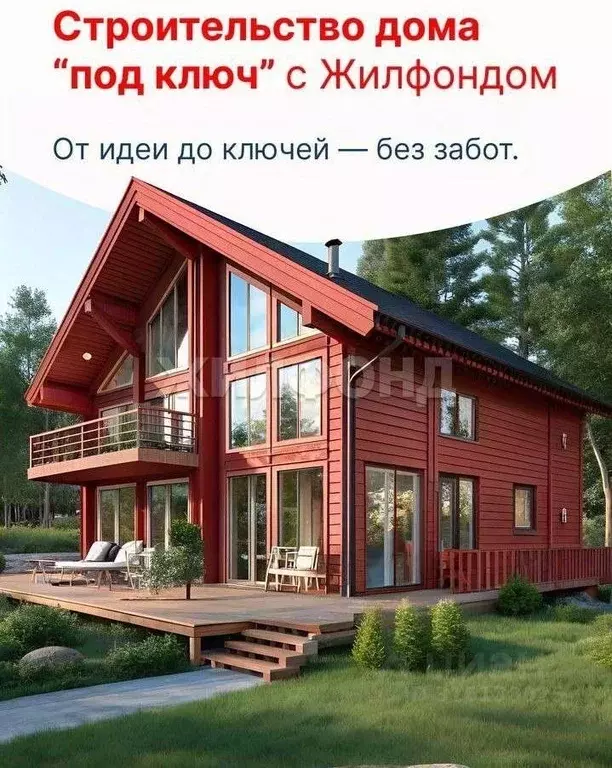 Участок в Брянская область, Брянский район, Мичуринское с/пос, Заря ... - Фото 1