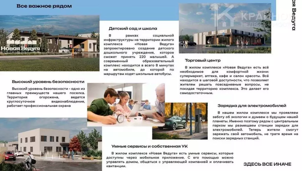 Таунхаус в Воронежская область, Семилукский район, Губаревское с/пос, ... - Фото 1