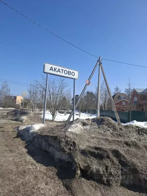 Участок в Московская область, Егорьевск муниципальный округ, д. ... - Фото 2