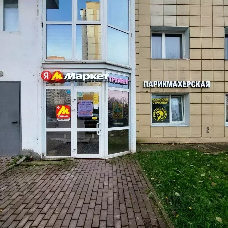 Помещение свободного назначения в Московская область, Солнечногорск ... - Фото 0