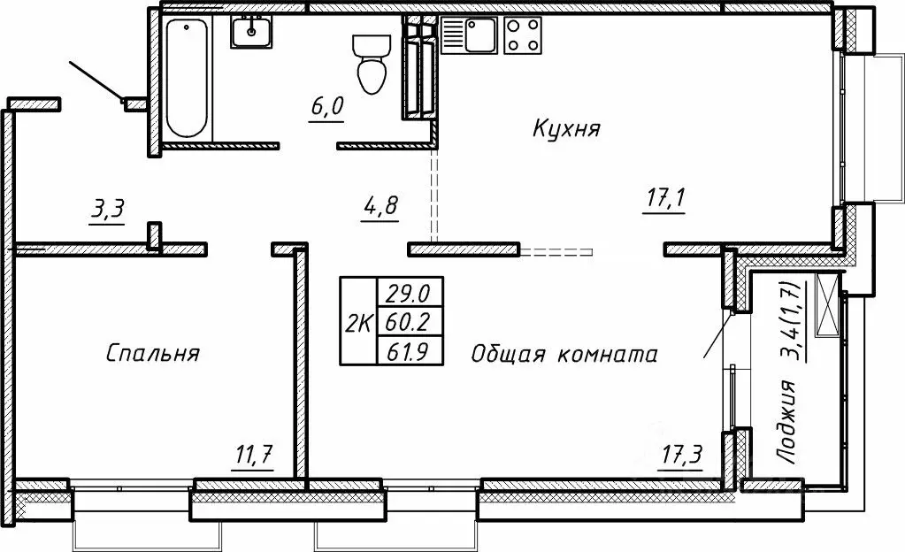 Свободной планировки кв. Новосибирская область, Новосибирск  (61.9 м) - Фото 0