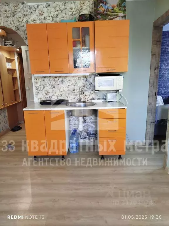 2-к кв. Томская область, Томск тракт Иркутский, 74 (31.0 м) - Фото 1