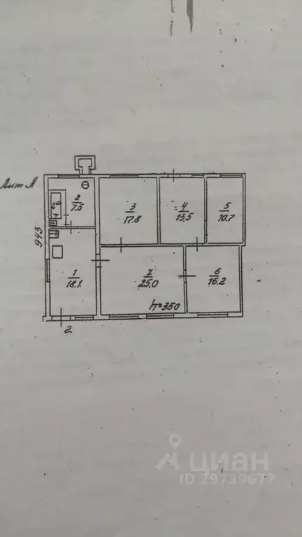 Дом в Астраханская область, Астрахань Комсомольская ул., 151 (111 м) - Фото 2