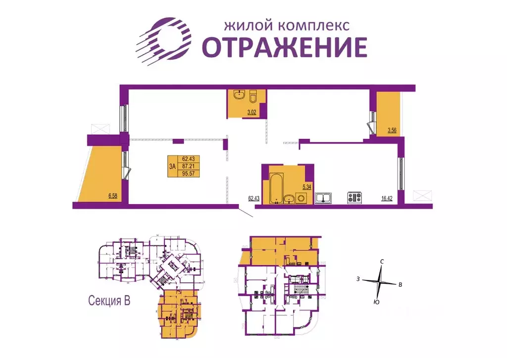 3-к кв. Владимирская область, Владимир ул. Всесвятская, 3к2 (95.57 м) - Фото 0