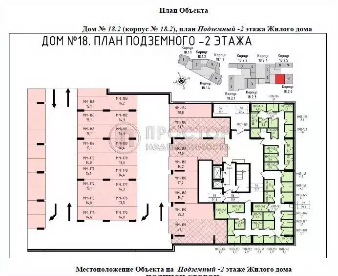 Склад в Москва Скандинавия жилой комплекс, ул. Эдварда Грига, 18к2 (4 ... - Фото 2