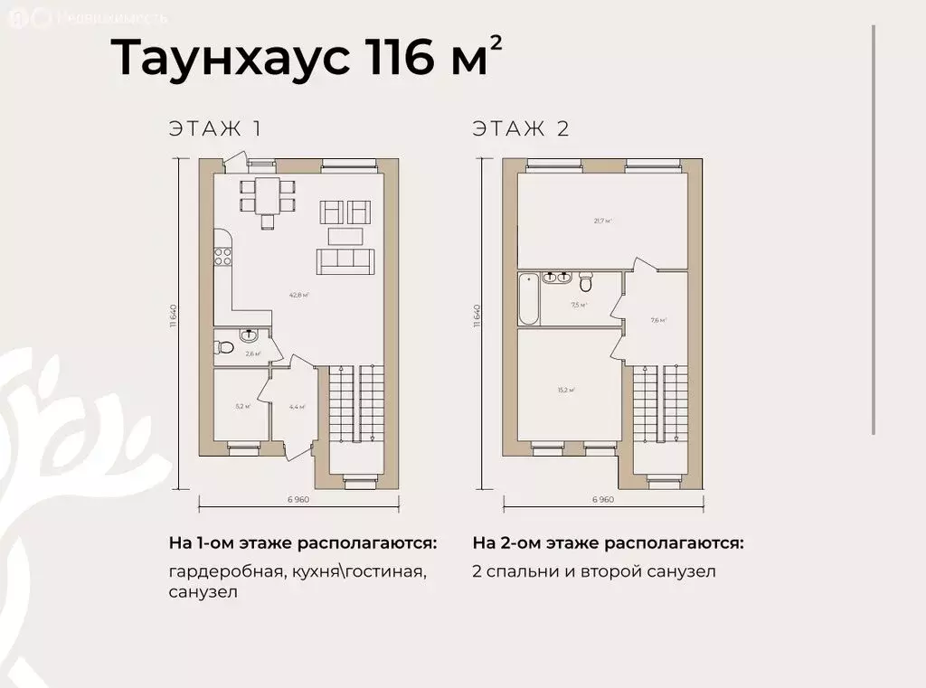 Дом в село Тулиновка, Счастливая улица, 5 (116 м) - Фото 1