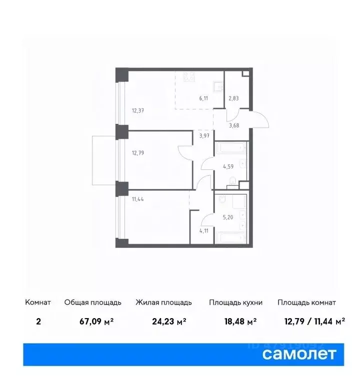 2-к кв. Москва Нова жилой комплекс, к1 (67.09 м) - Фото 0