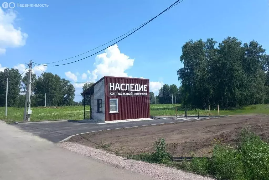 Участок в Ленинское, микрорайон Наследие (9.1 м) - Фото 1