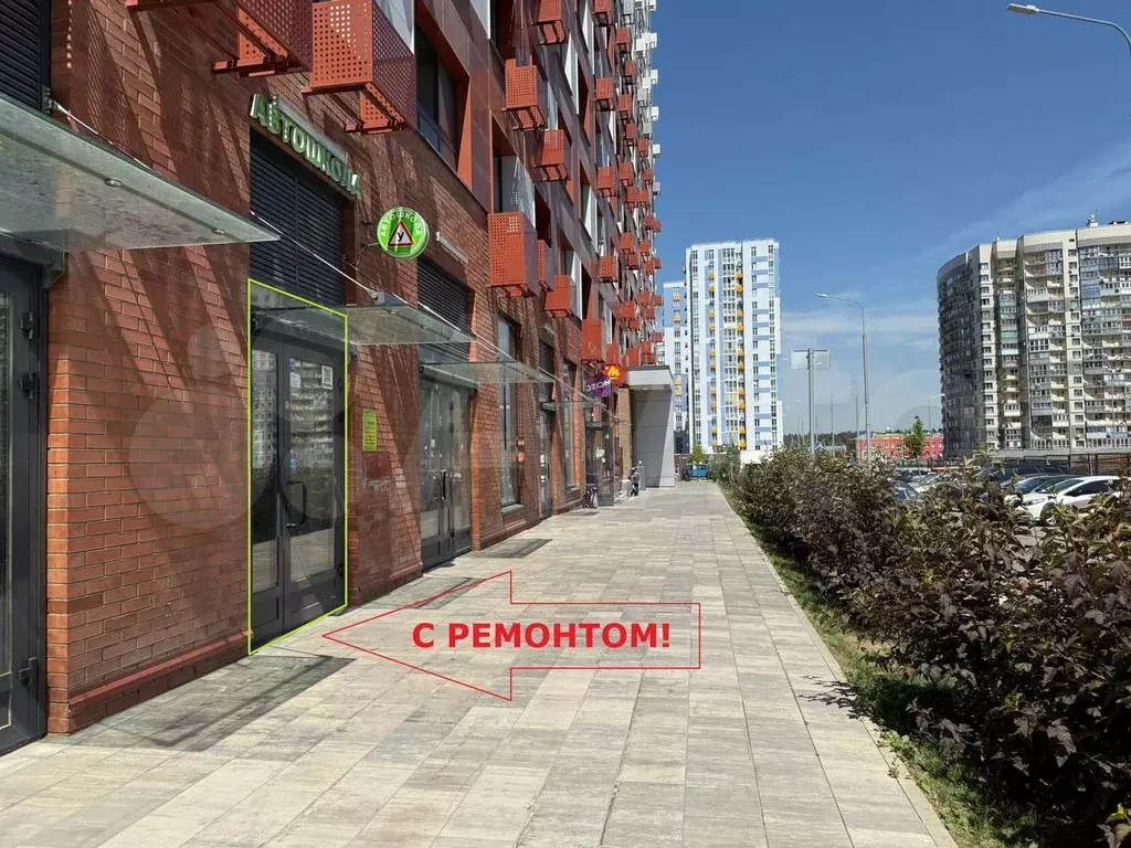 Свободного назначения, 30.4 м - Фото 1