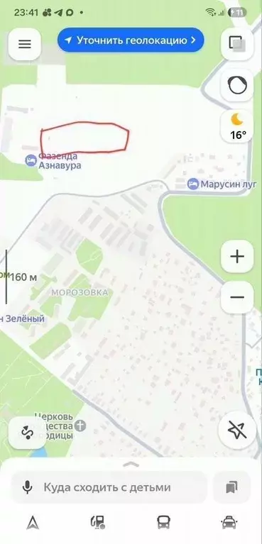 Участок в Московская область, Солнечногорск городской округ, ... - Фото 1