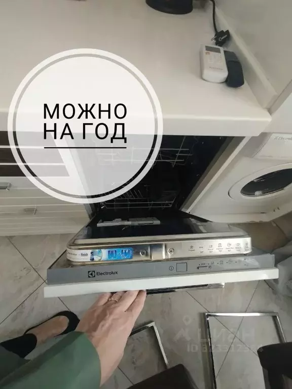 2-к кв. Краснодарский край, Геленджик ул. Шмидта, 6 (50.0 м) - Фото 1