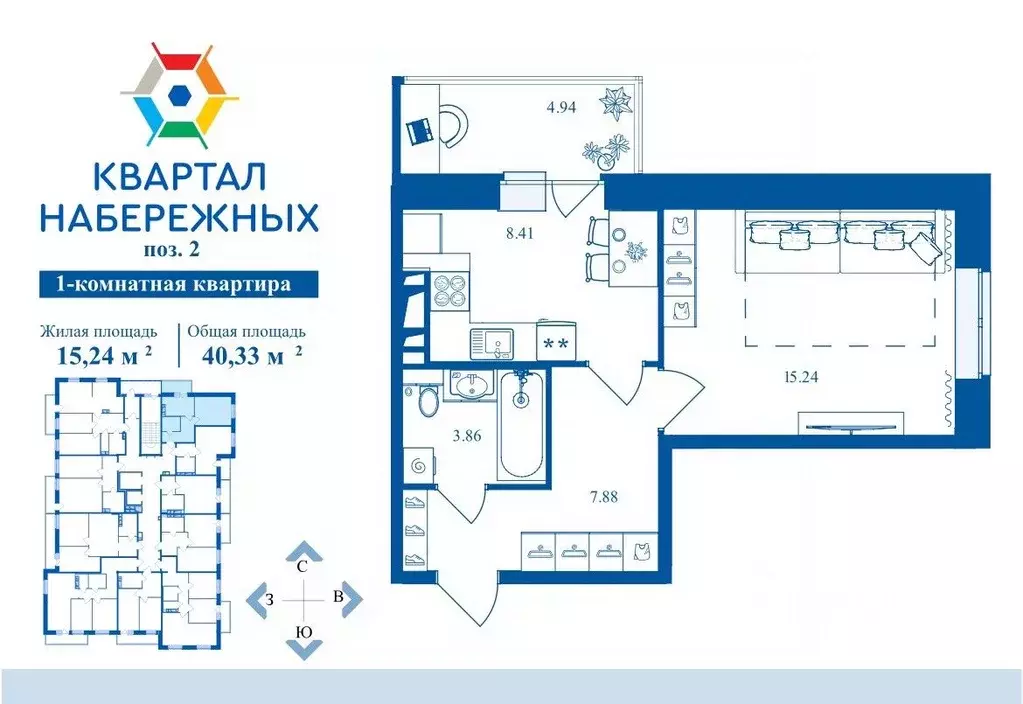 1-к кв. Брянская область, Брянск Флотская ул., 95 (40.33 м) - Фото 0