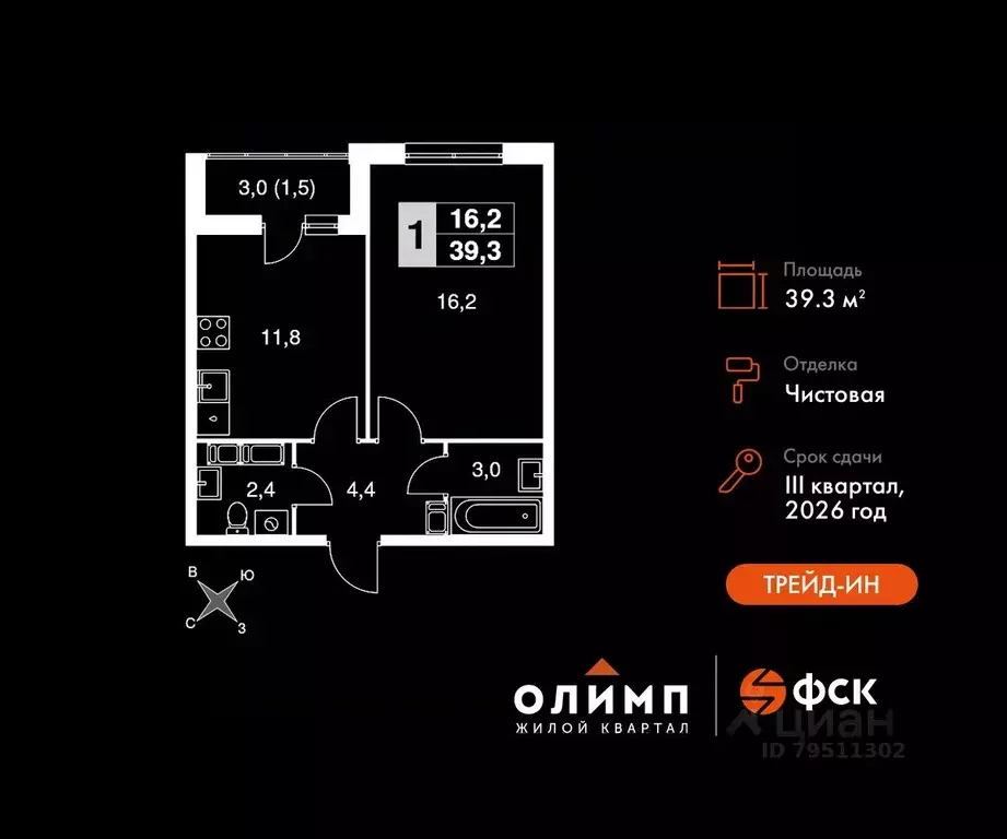 1-к кв. Калужская область, Обнинск Заовражье жилрайон, Ап-квартал ... - Фото 0