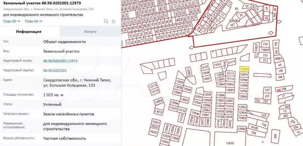 участок 10,3 сот. (ижс) - Фото 0