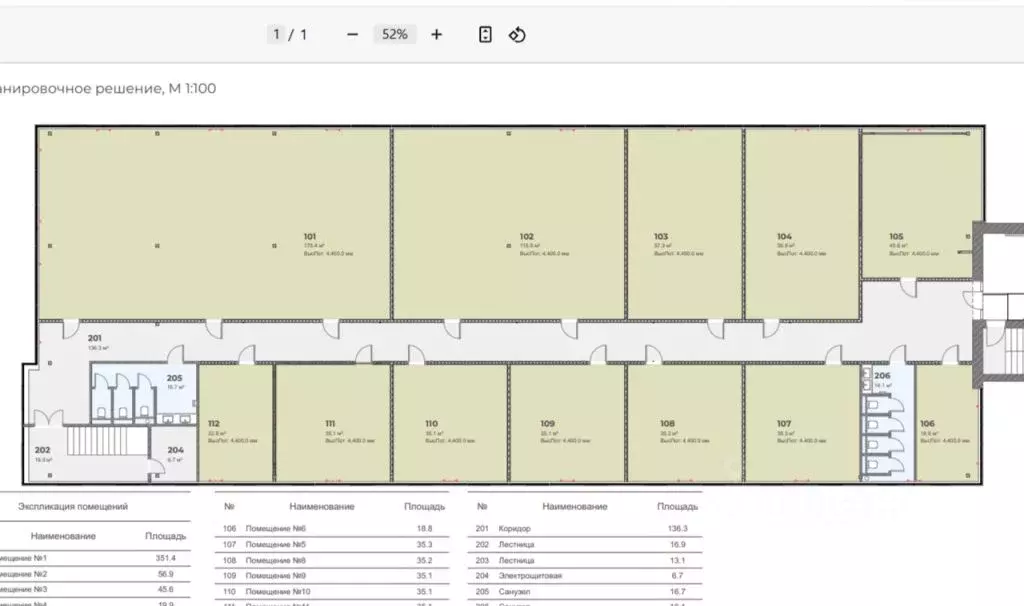 Офис в Тульская область, Тула Московская ул., 34 (35 м) - Фото 2