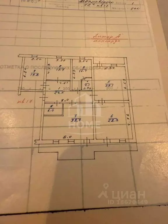 5-к кв. Дагестан, Махачкала ул. Абдул-Вагаба Сулейманова, 70А (188.0 ... - Фото 2