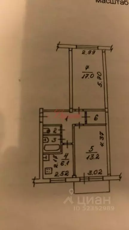 2-к кв. Архангельская область, Северодвинск Комсомольская ул., 3 (48.0 ... - Фото 1