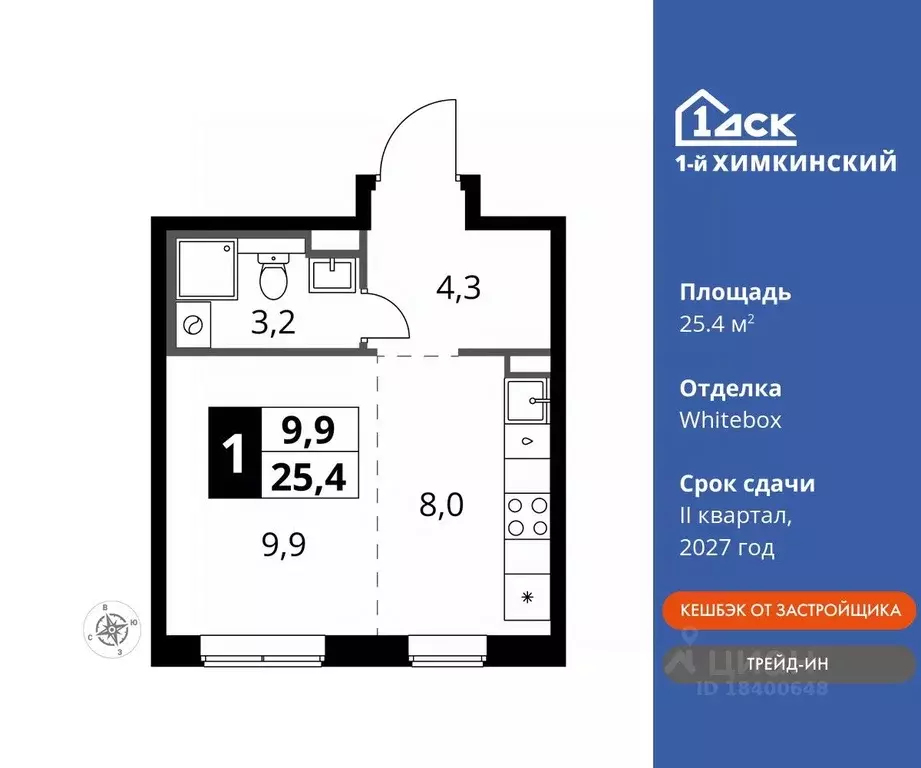 Студия Московская область, Химки Клязьма-Старбеево мкр, Международный ... - Фото 0