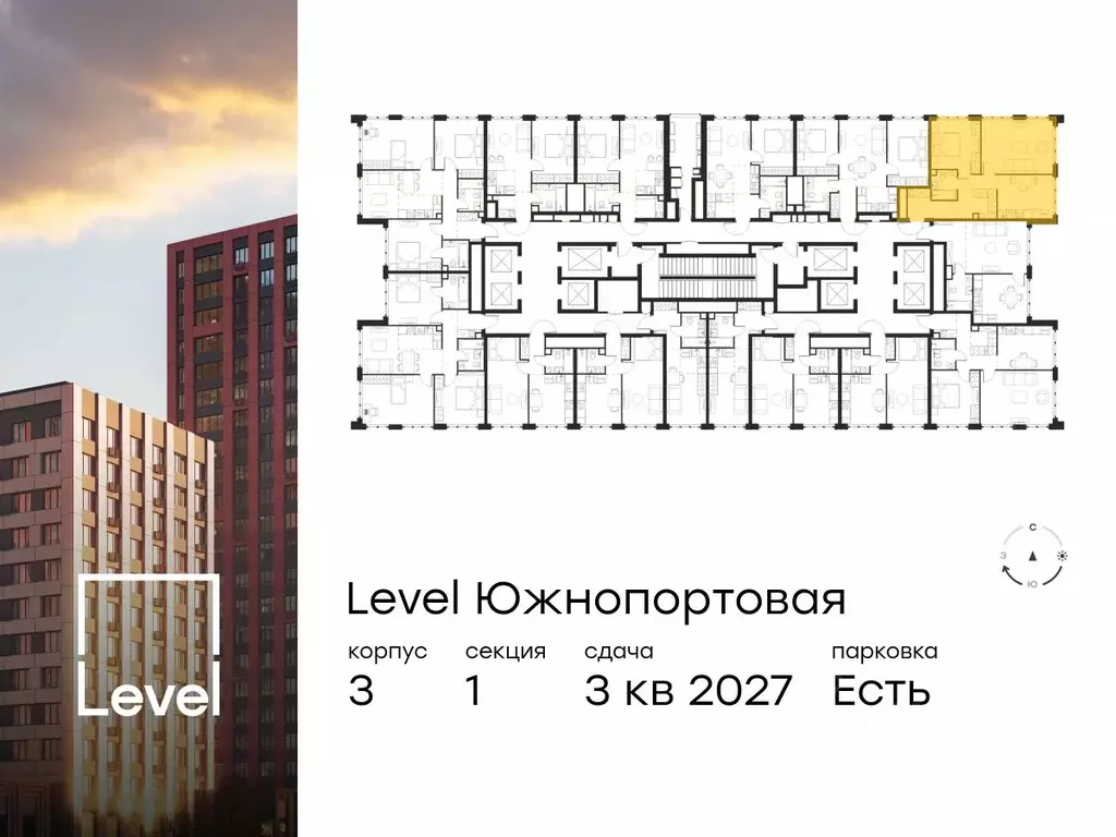 2-к кв. Москва Левел Южнопортовая жилой комплекс, 3 (59.1 м) - Фото 1