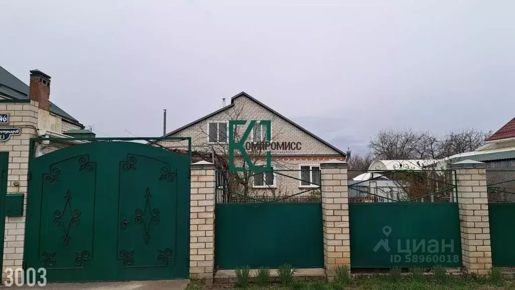 Дом в Краснодарский край, Абинск ул. Коммунаров, 46 (109 м) - Фото 0