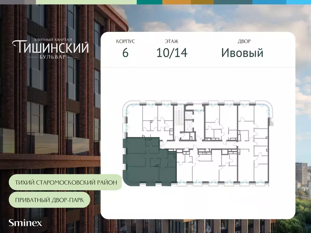 3-к кв. Москва Электрический пер., 1С21 (105.5 м) - Фото 1