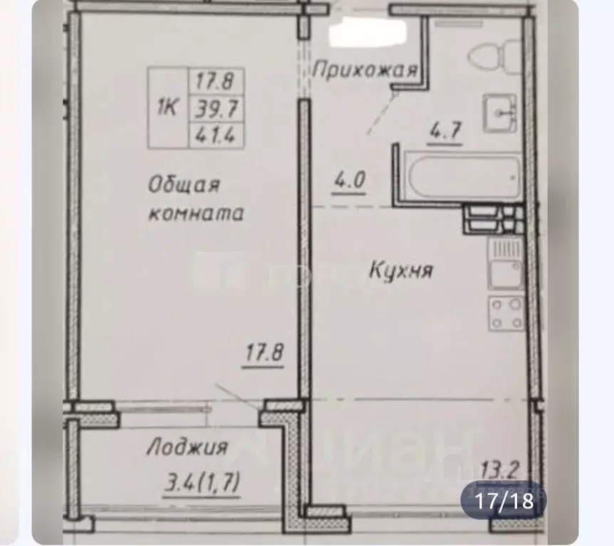 1-к кв. Новосибирская область, Новосибирск ул. Александра Чистякова, ... - Фото 0