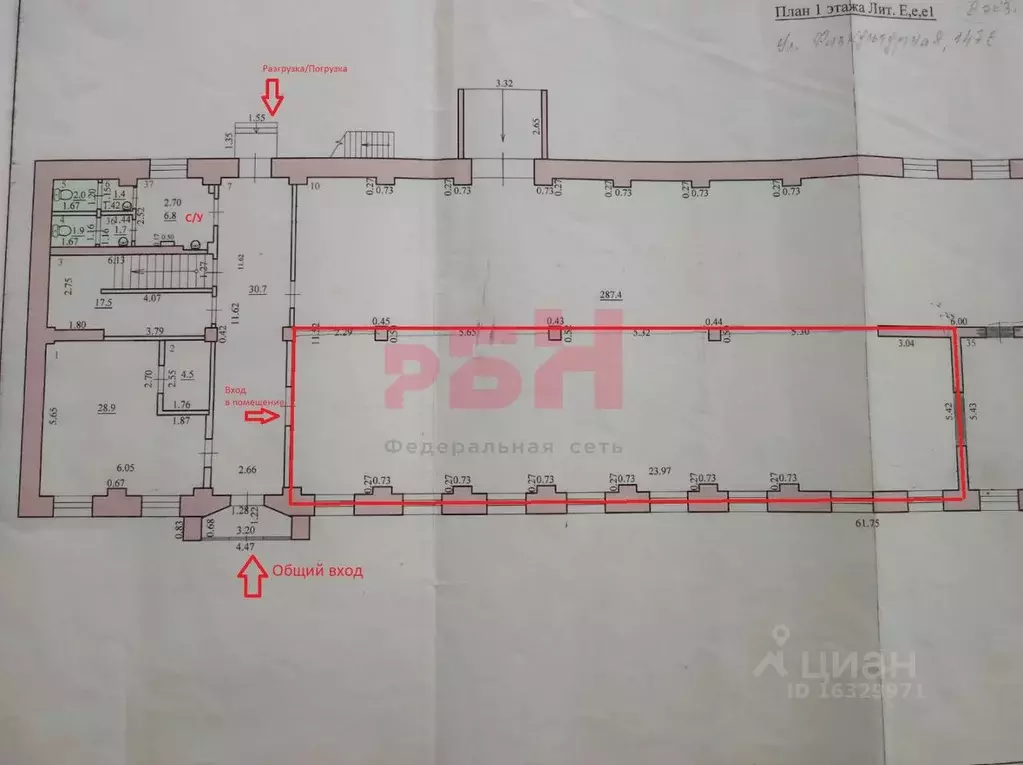 Помещение свободного назначения в Самарская область, Самара ... - Фото 2