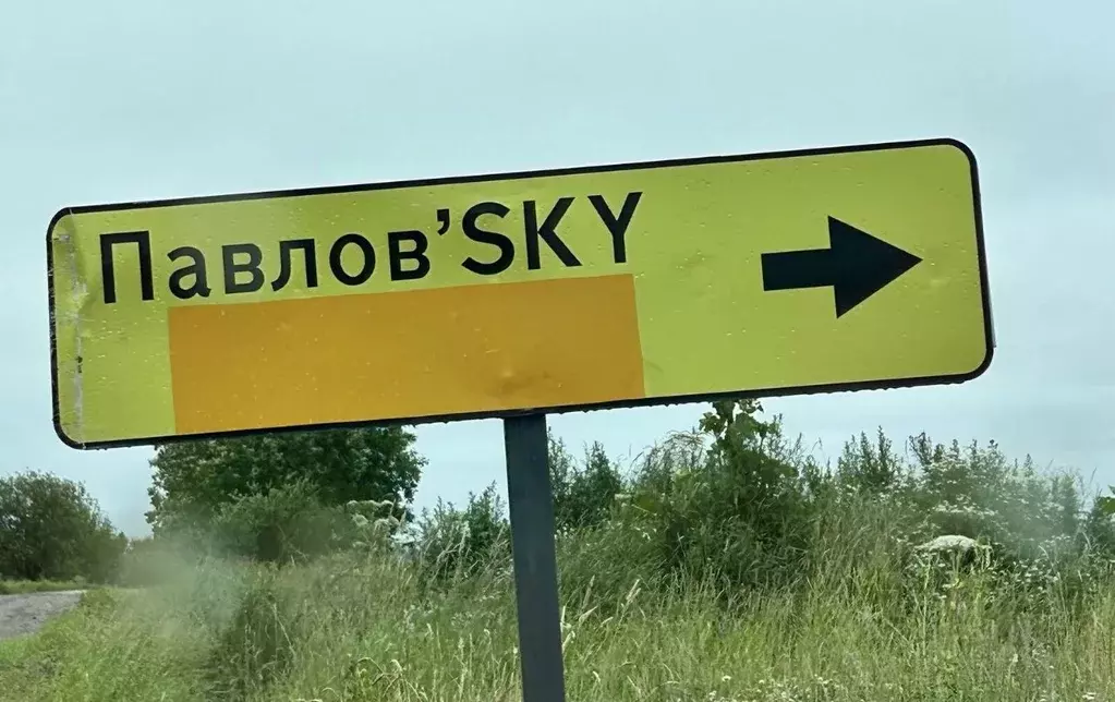 Дом в Санкт-Петербург, Санкт-Петербург, Павловск Павлов Скай кп, 26 ... - Фото 0