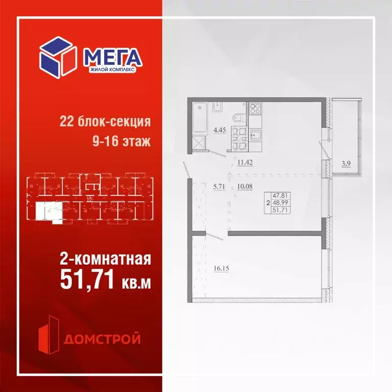 2-к кв. Иркутская область, Иркутск Ново-Ленино мкр, Мега жилой ... - Фото 0