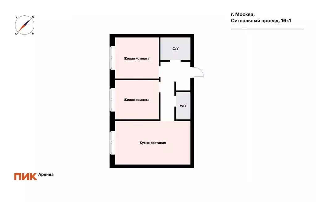 2-к кв. Москва Сигнальный проезд, 16к1 (61.2 м) - Фото 2