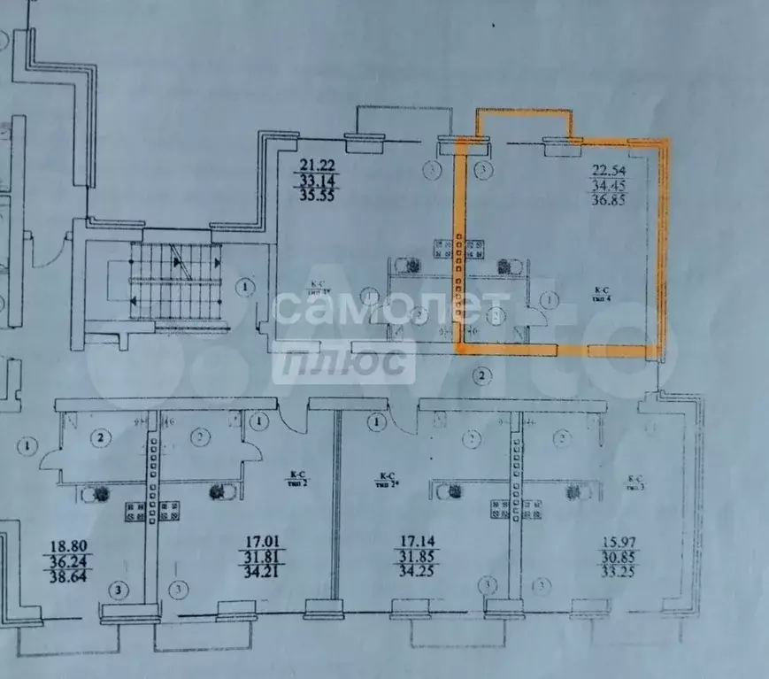 1-к. квартира, 37 м, 4/5 эт. - Фото 0