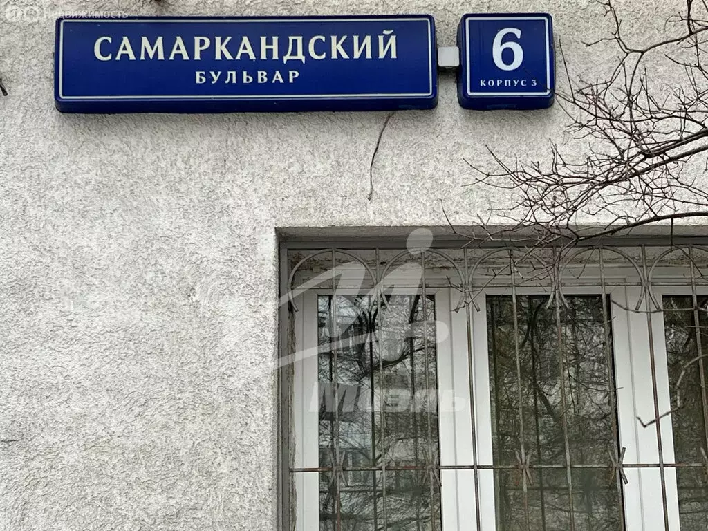 2-комнатная квартира: Москва, Самаркандский бульвар, 6к3 (44.4 м) - Фото 1