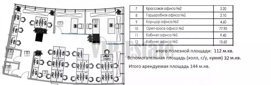 Офис в Москва Одесская ул., 2кС (144 м) - Фото 2