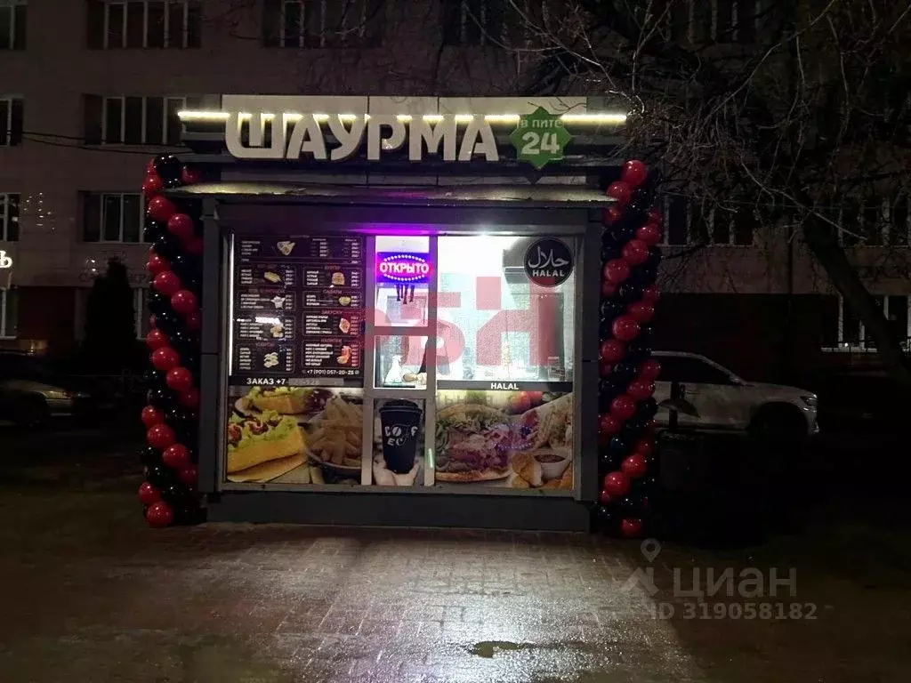 Помещение свободного назначения в Ярославская область, Ярославль ... - Фото 0