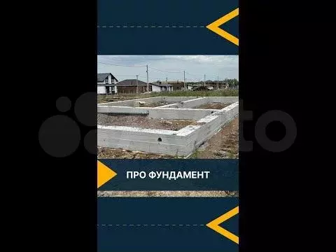 Дом 136 м на участке 11 сот. - Фото 1