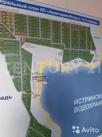 Таунхаус 136 м на участке 3 сот. - Фото 1