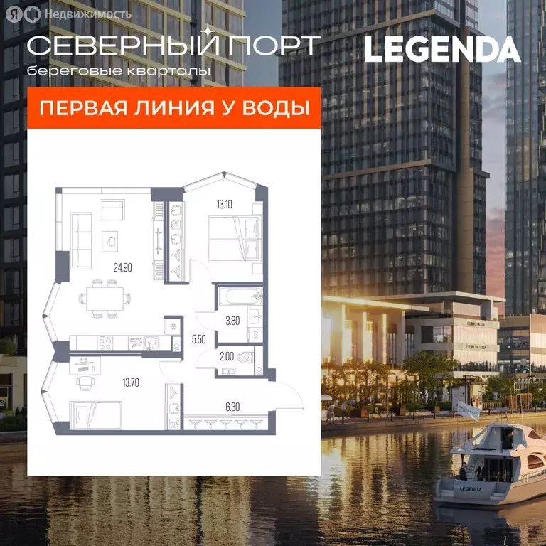 2-комнатная квартира: Москва, ЖК Северный Порт (69.3 м) - Фото 1