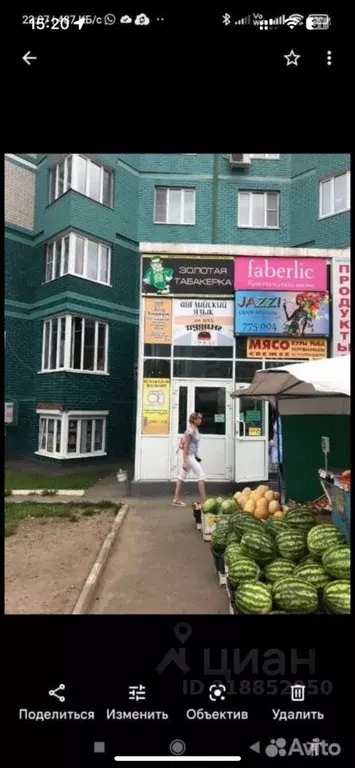 Помещение свободного назначения в Удмуртия, Ижевск 7-я Подлесная ул., ... - Фото 0
