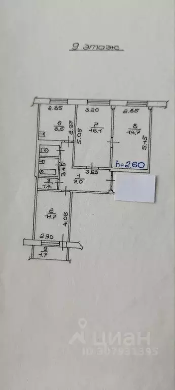 3-к кв. Красноярский край, Красноярск Краснодарская ул., 3 (70.0 м) - Фото 0